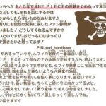 レス2番の画像1