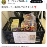 レス1番の画像7