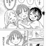 レス1番の画像9