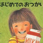 レス1番のリンク先のサムネイル画像