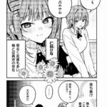 レス9番の画像5