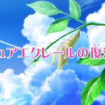 レス17番の画像5