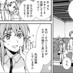 レス29番の画像1