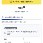 レス2番の画像1