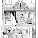 レス9番の画像2