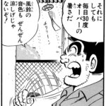 レス1番の画像2