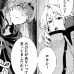レス27番の画像1