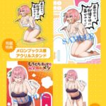 レス5番の画像11