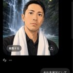 レス27番の画像1