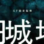 レス6番の画像7