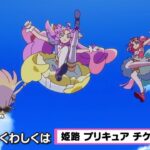 レス4番の画像2