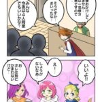 レス10番の画像1
