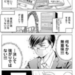 レス8番の画像4