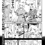 レス55番の画像4