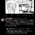 レス1番の画像2