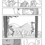 レス2番の画像2