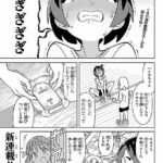 レス1番の画像3