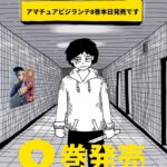 レス4番の画像1
