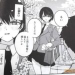 レス11番の画像4