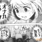 レス11番の画像3