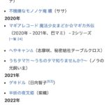 レス3番の画像1