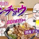 レス3番の画像1