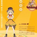 レス28番の画像1