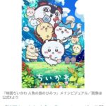 レス1番の画像1