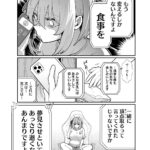 レス5番の画像6