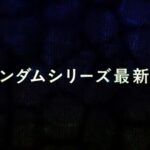 レス5番の画像1