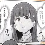レス6番の画像2