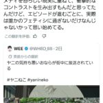 レス1番の画像1
