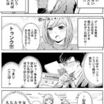 レス9番の画像3