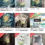 レス5番の画像1