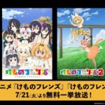 レス2番の画像1