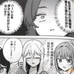 レス13番の画像5