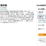 レス26番の画像1