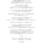 レス1番の画像4