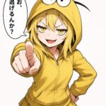 レス6番の画像3