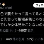 レス1番の画像1