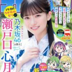 レス1番の画像11