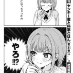レス14番の画像2