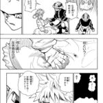 レス2番の画像2