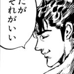 レス27番の画像1