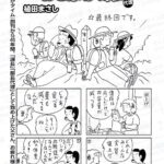 レス1番のリンク先のサムネイル画像