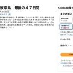 レス32番の画像1