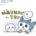 レス1番のリンク先のサムネイル画像