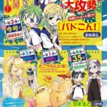 レス1番の画像13
