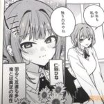 レス11番の画像3