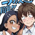 レス1番のリンク先のサムネイル画像